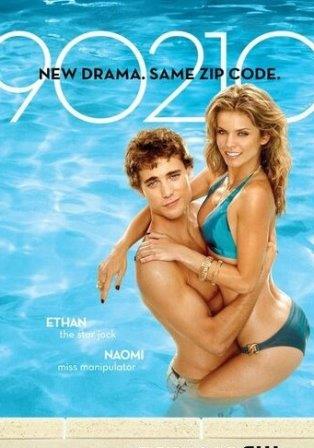 Беверли Хиллз 90210: Новое поколение 1-5 сезон