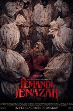 Астрал. Проклятие мёртвых