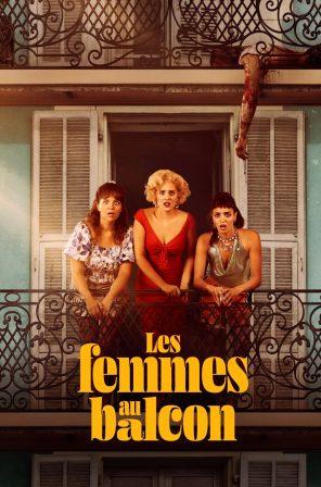 Девушки на балконе