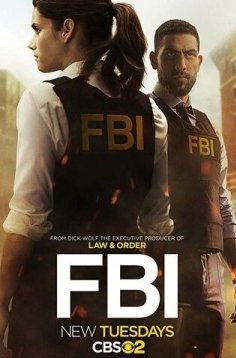 ФБР 1-8 сезон