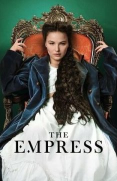 Императрица 1-2 сезон