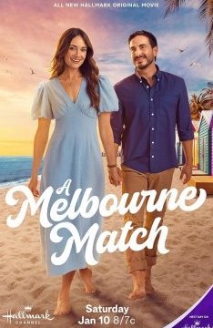 Любовь в Мельбурне