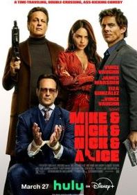 Майк и Ник и Ник и Элис