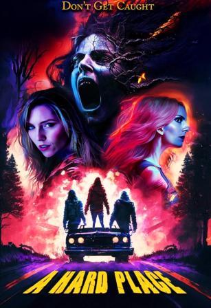 Между светом и тьмой