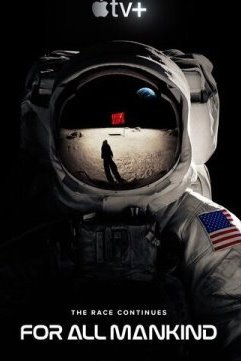 Ради всего человечества 1-4 сезон