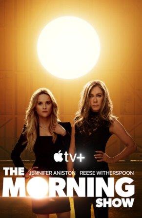 Утреннее шоу 1-4 сезон