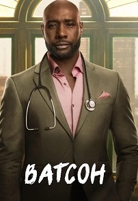 Ватсон 1-2 сезон