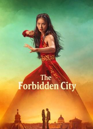 Запретный город