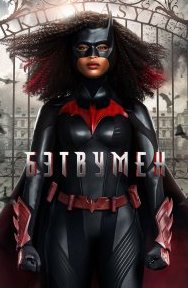 Бэтвумен 1-3 сезон