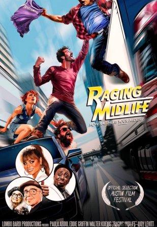 Буйная зрелость