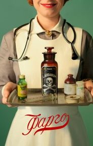 Фарго 1-5 сезон