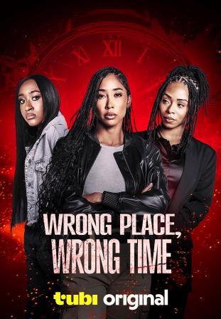 Не то время и место