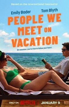 Отпуск на двоих