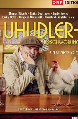 Винный заговор